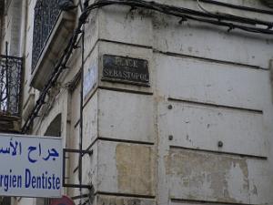 270 place sebastopol